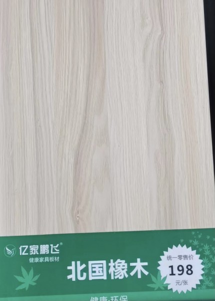 濟(jì)寧北國(guó)橡木